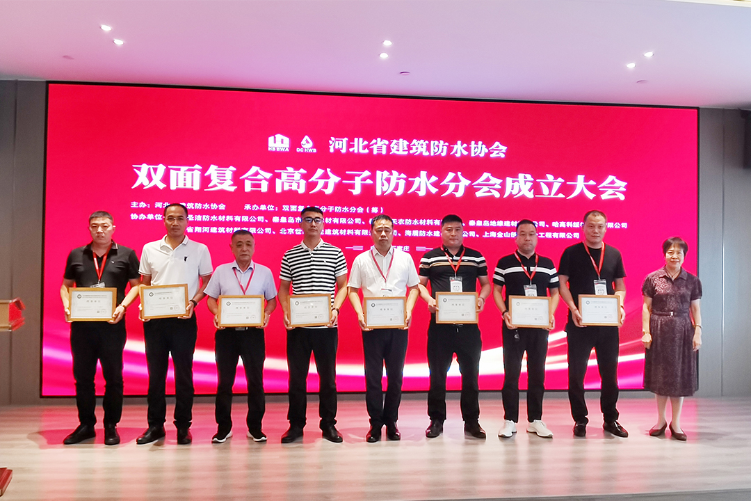 ����������ʱ���Ź��غӱ�ʡ�޽���ˮЭ��˫�渴�ϸ߷��ӷ�ˮ�ֻὨ�裡